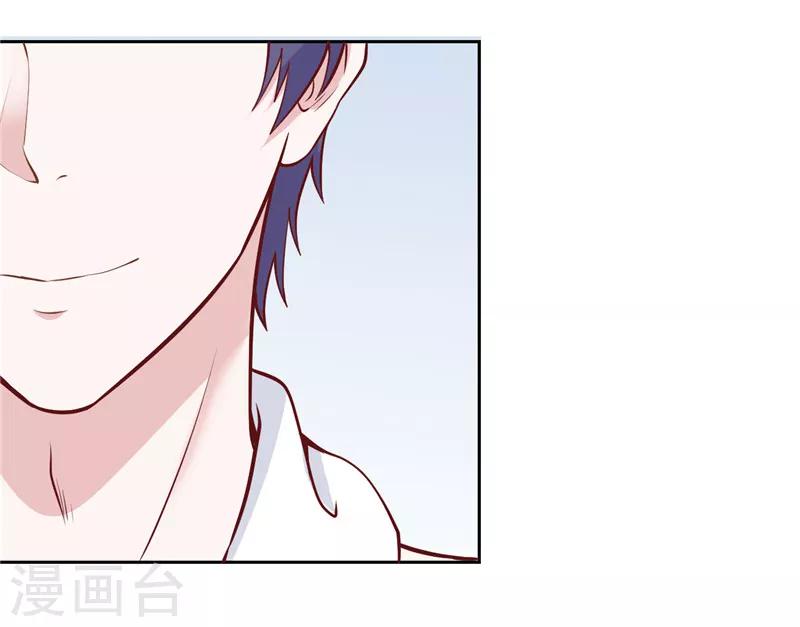 《陆少的暖婚新妻》第31话 第16页
