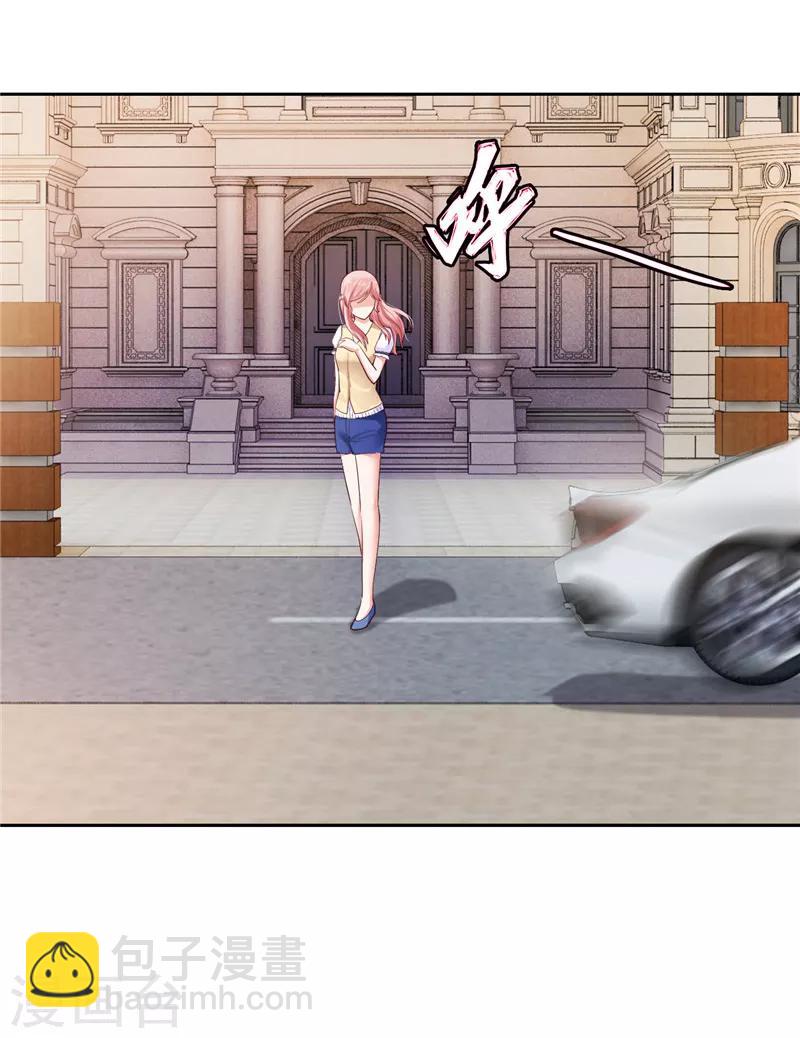 《陆少的暖婚新妻》第31话 第45页