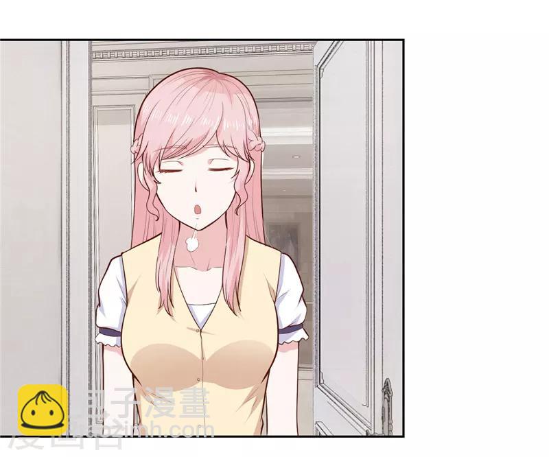 《陆少的暖婚新妻》第31话 第7页