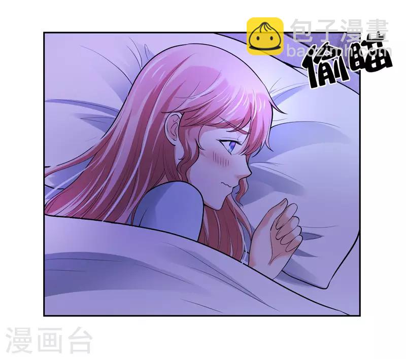 《陆少的暖婚新妻》第30话 第26页