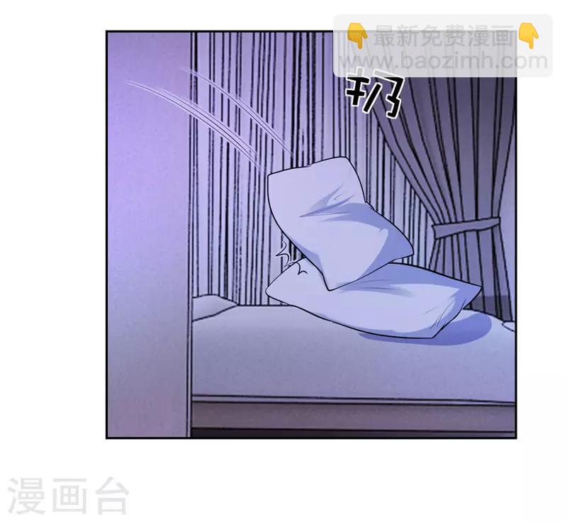 《陆少的暖婚新妻》第30话 第36页