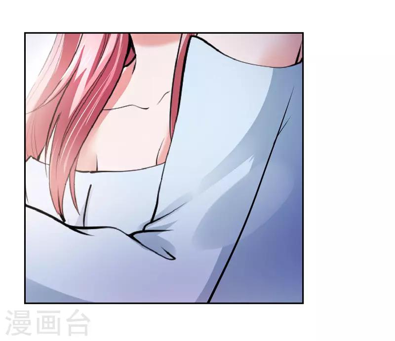 《陆少的暖婚新妻》第30话 第41页