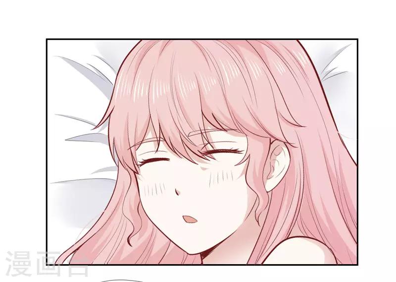 《陆少的暖婚新妻》第30话 第44页