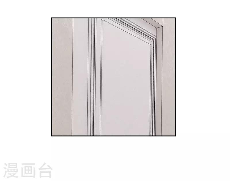 《陆少的暖婚新妻》第29话 第28页
