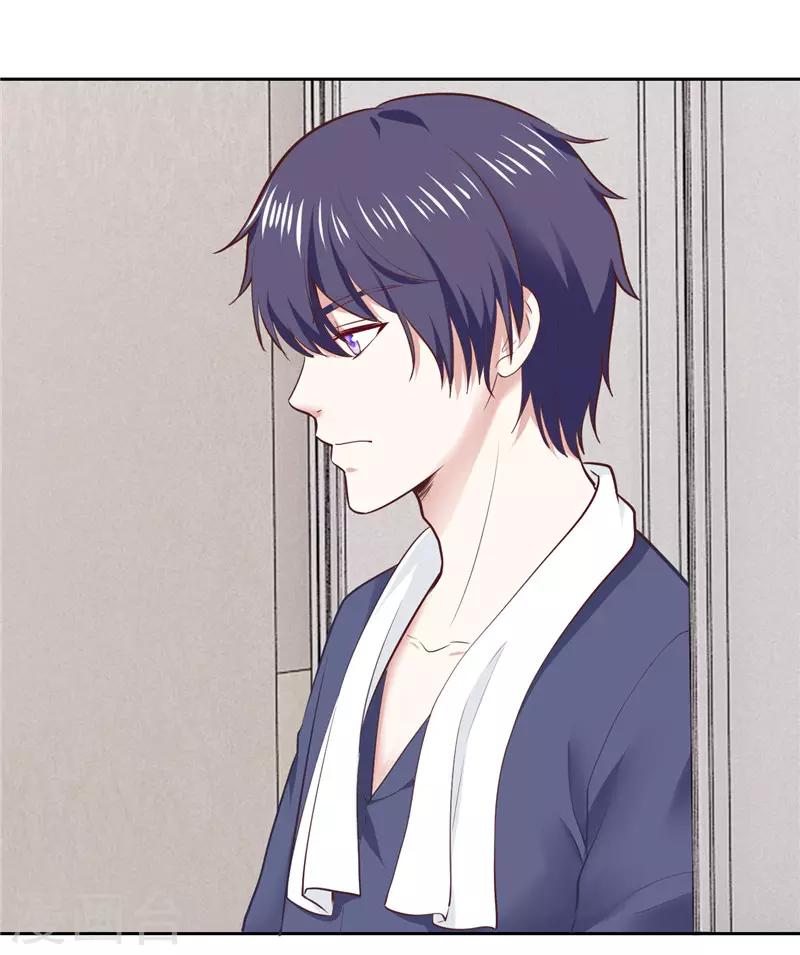 《陆少的暖婚新妻》第29话 第30页