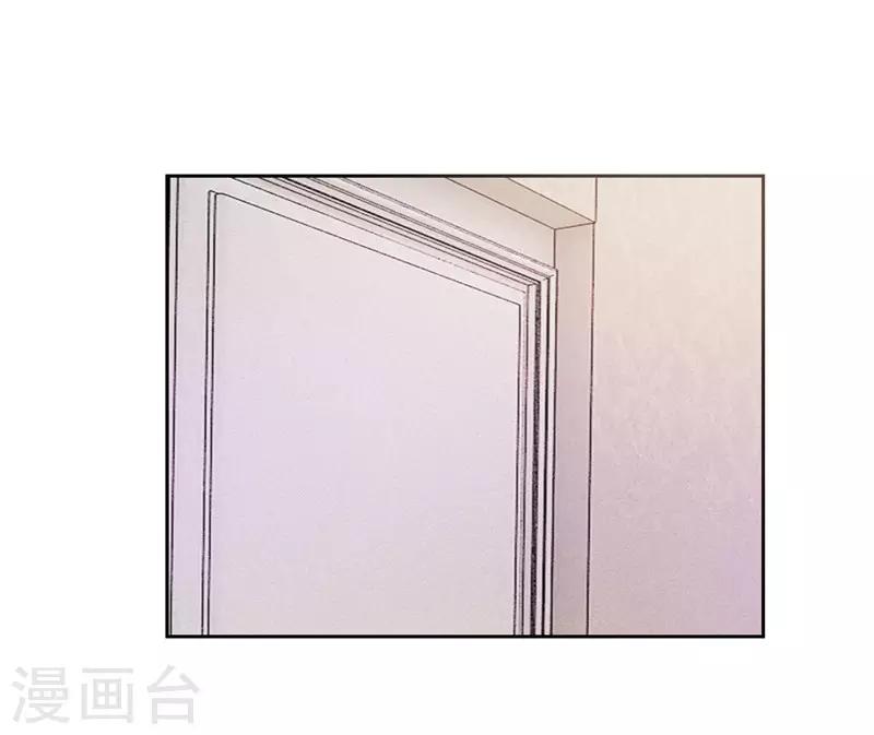 《陆少的暖婚新妻》第29话 第46页