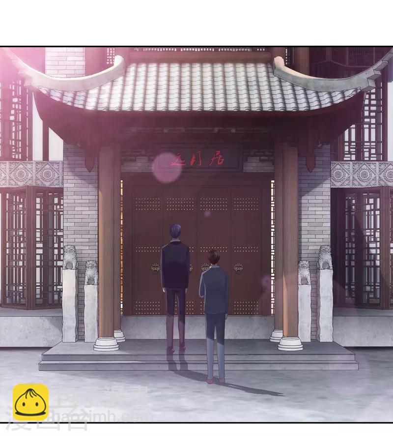《陆少的暖婚新妻》第35话 第21页