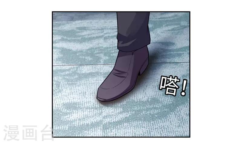 《陆少的暖婚新妻》第35话 第28页