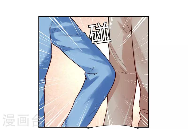 《陆少的暖婚新妻》第35话 第40页