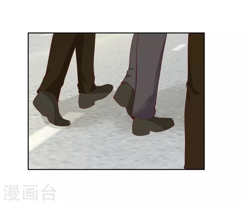 《陆少的暖婚新妻》第33话 第22页