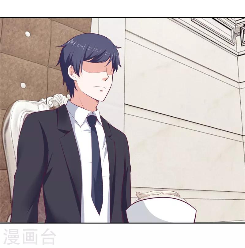 《陆少的暖婚新妻》第34话 第18页
