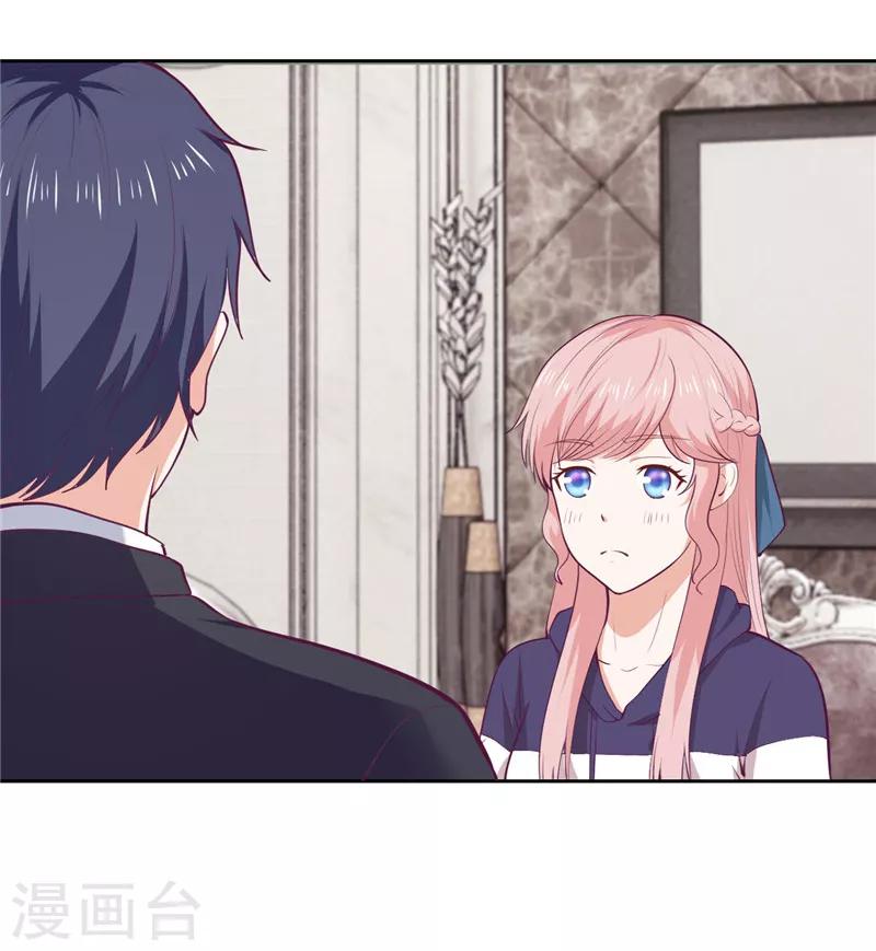 《陆少的暖婚新妻》第34话 第25页