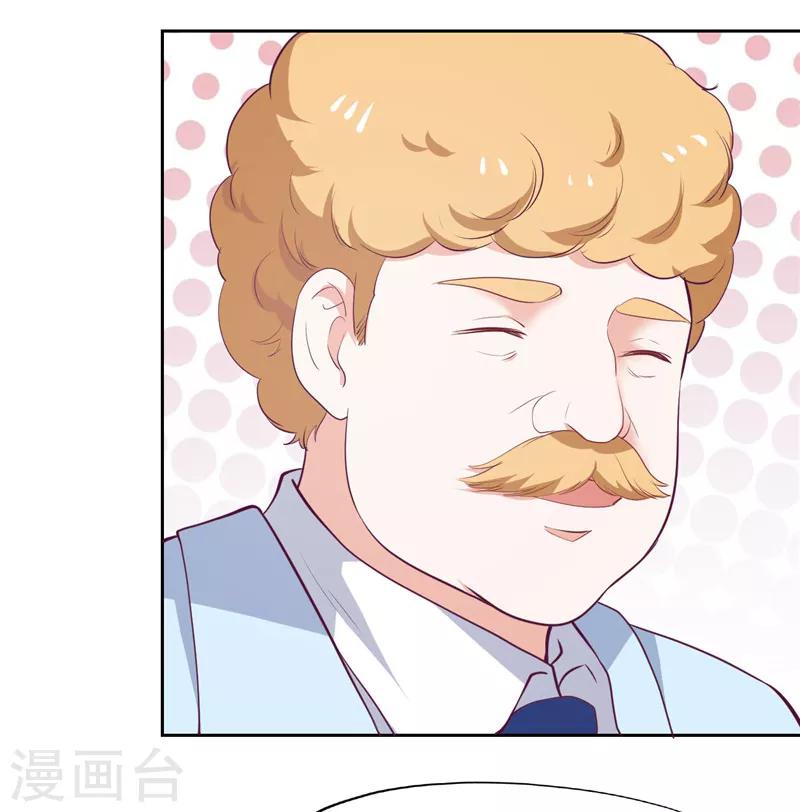 《陆少的暖婚新妻》第34话 第38页