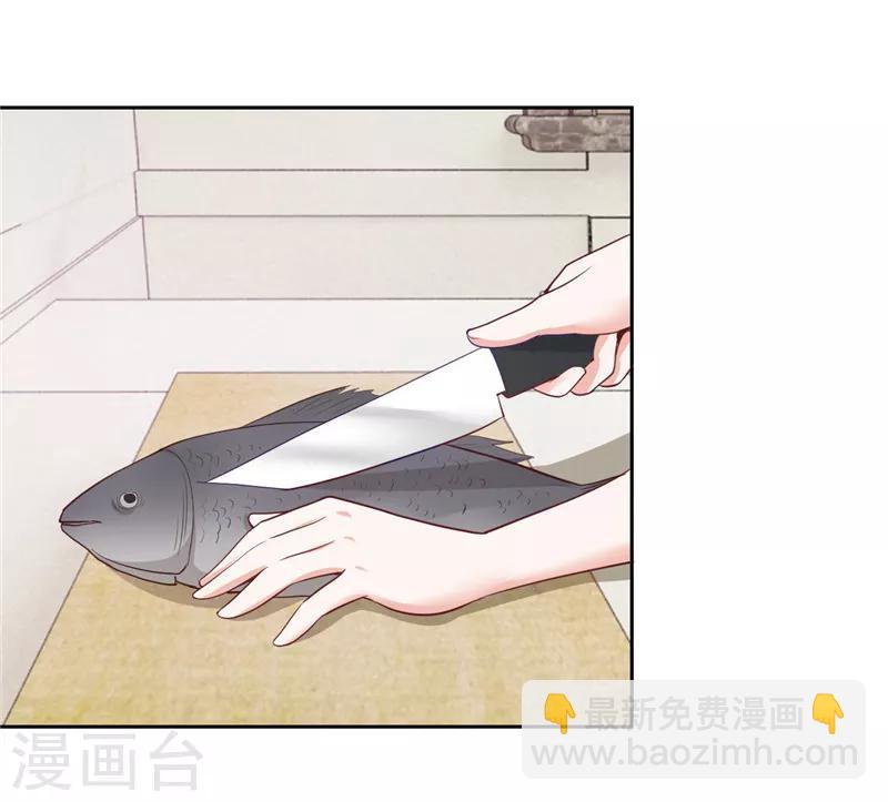 《陆少的暖婚新妻》第34话 第6页