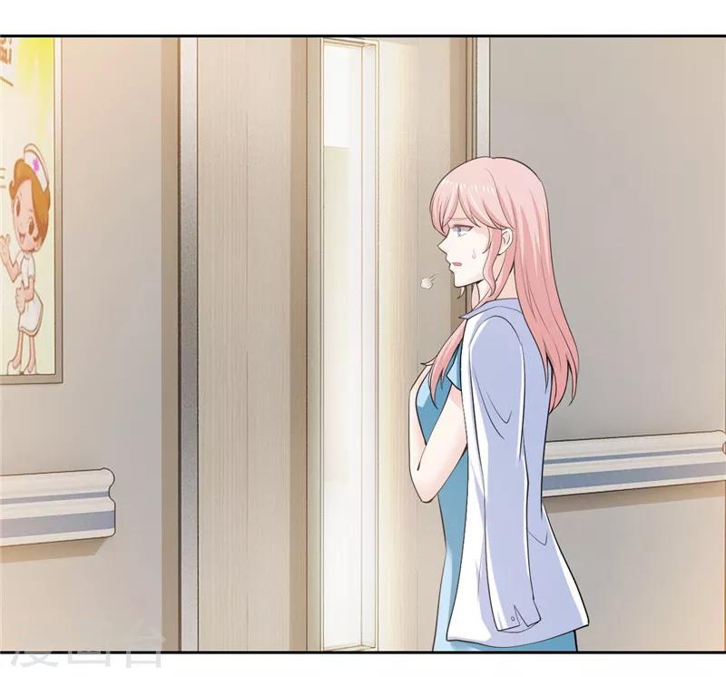 《陆少的暖婚新妻》第36话 第37页