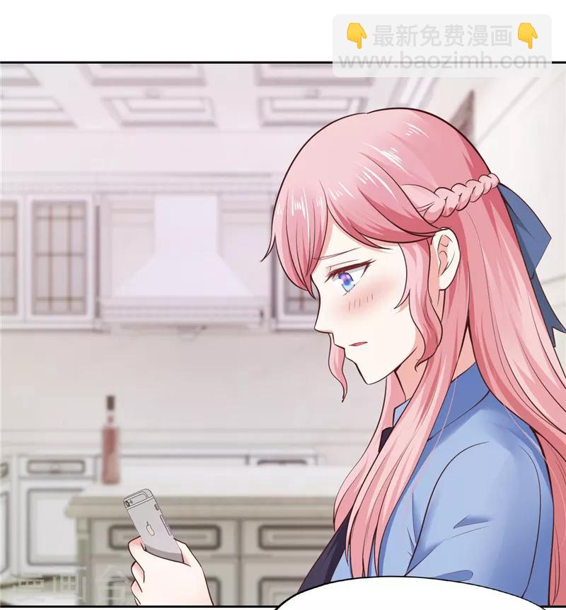 《陆少的暖婚新妻》第36话 第5页