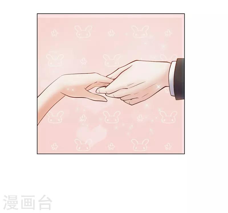 《陆少的暖婚新妻》第40话 第49页