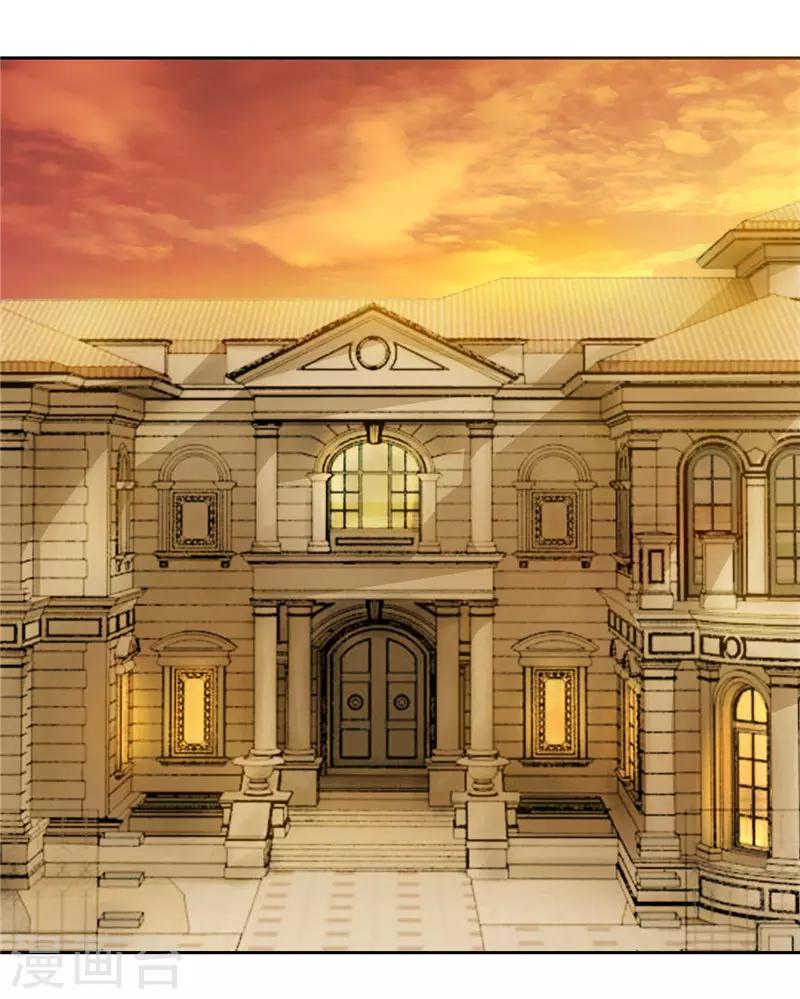《陆少的暖婚新妻》第39话 第22页