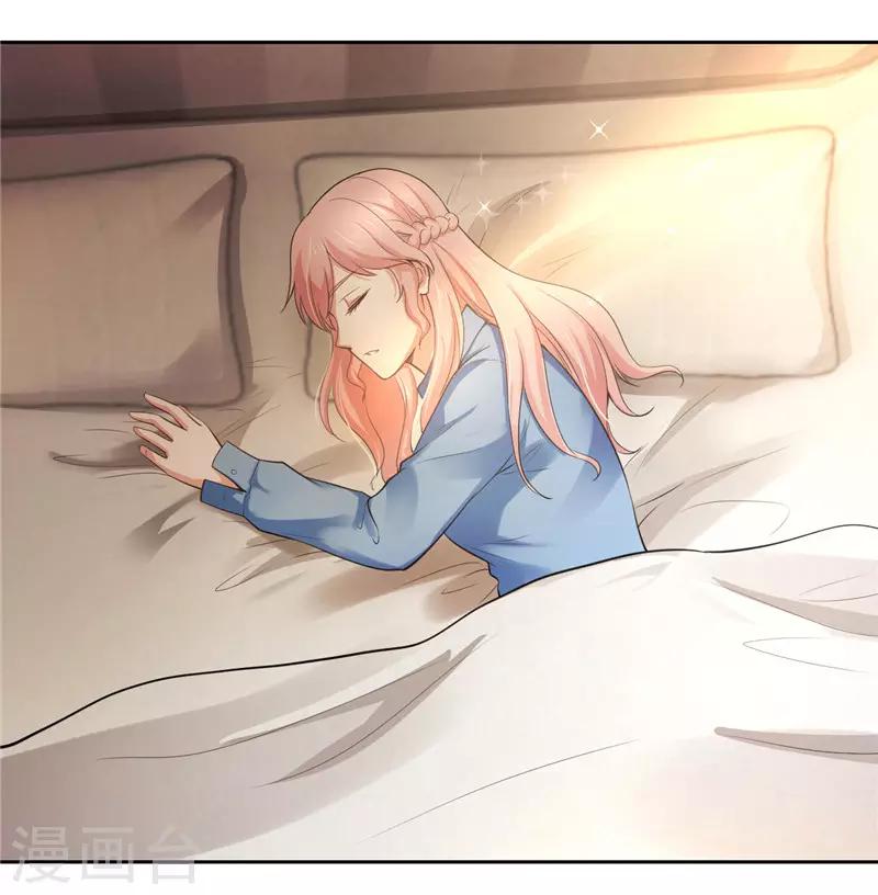 《陆少的暖婚新妻》第39话 第37页