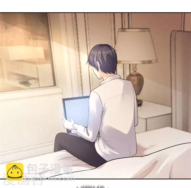 《陆少的暖婚新妻》第39话 第39页