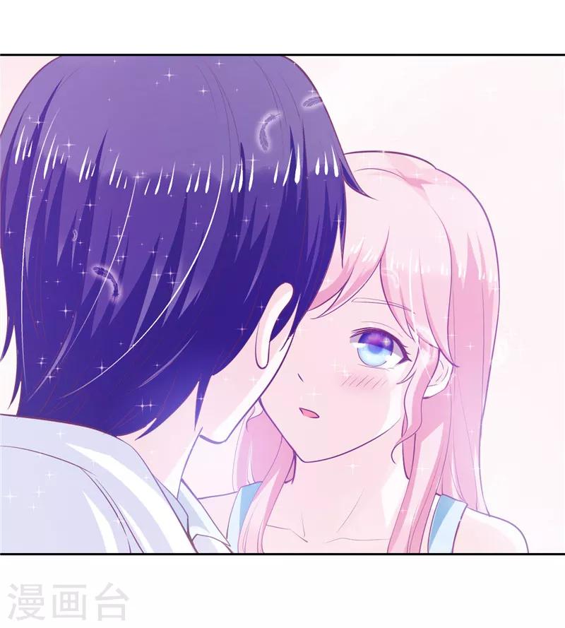 《陆少的暖婚新妻》第37话 第14页