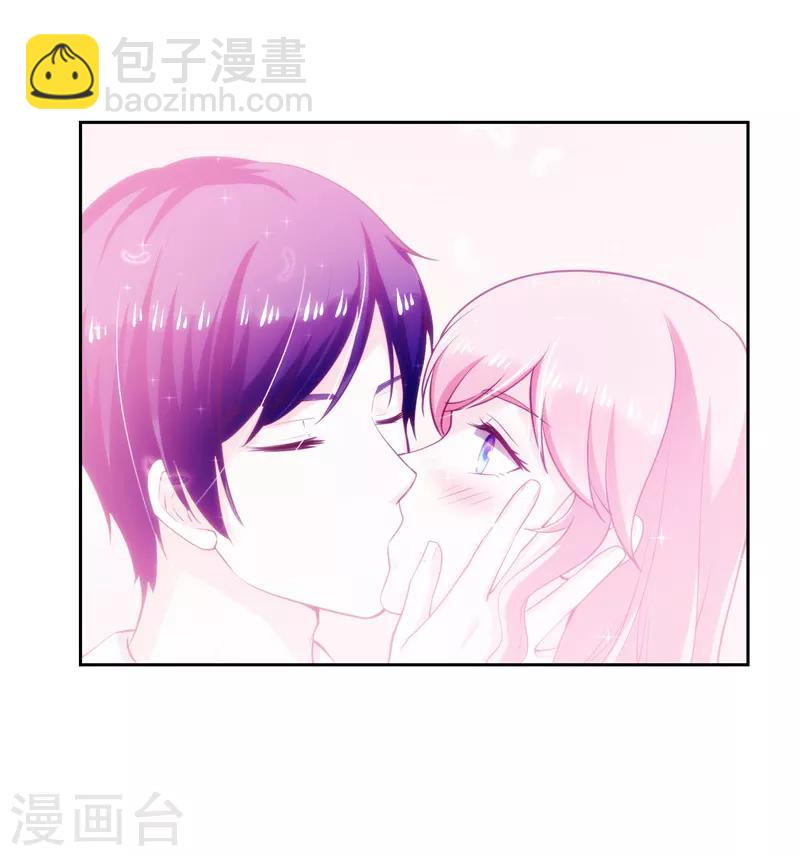《陆少的暖婚新妻》第37话 第15页