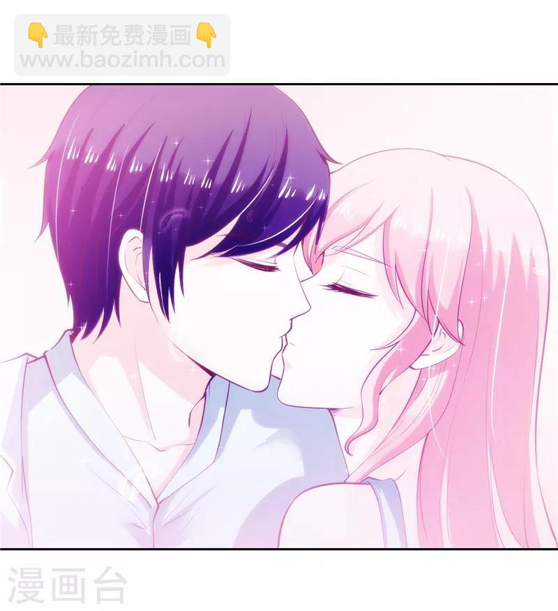《陆少的暖婚新妻》第37话 第16页
