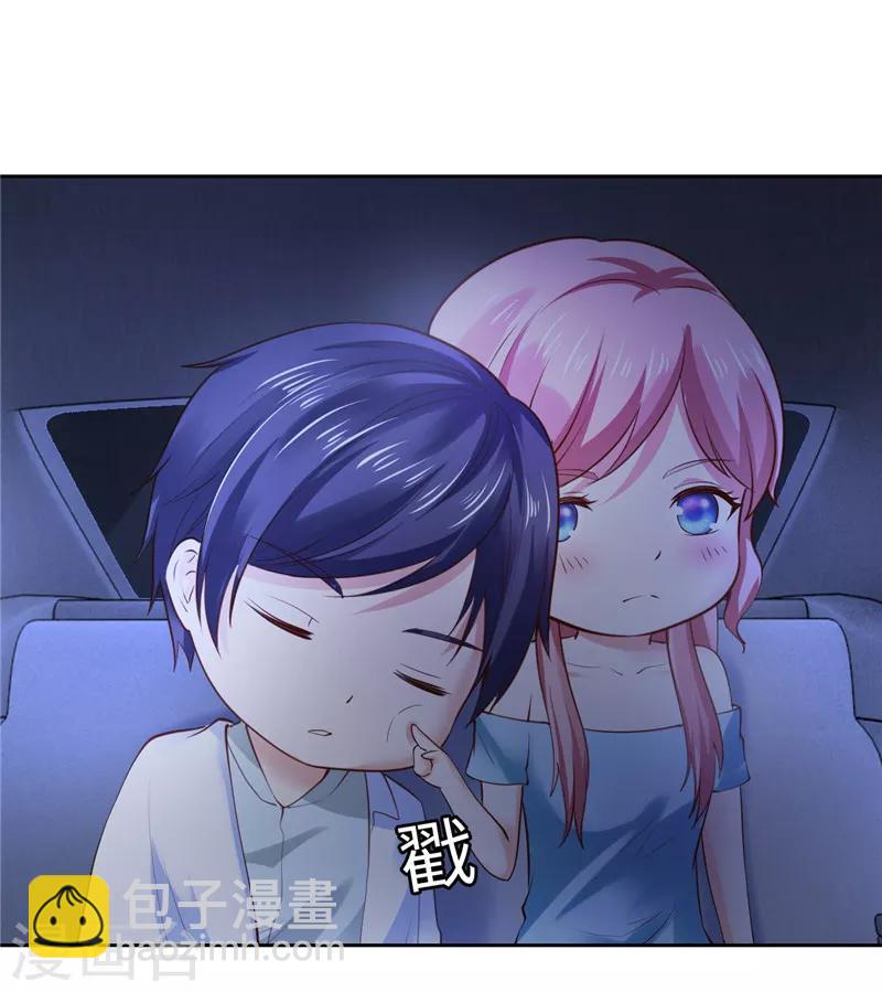 《陆少的暖婚新妻》第37话 第28页