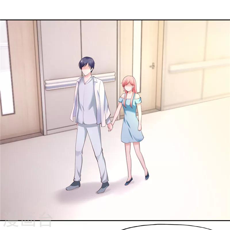 《陆少的暖婚新妻》第37话 第2页