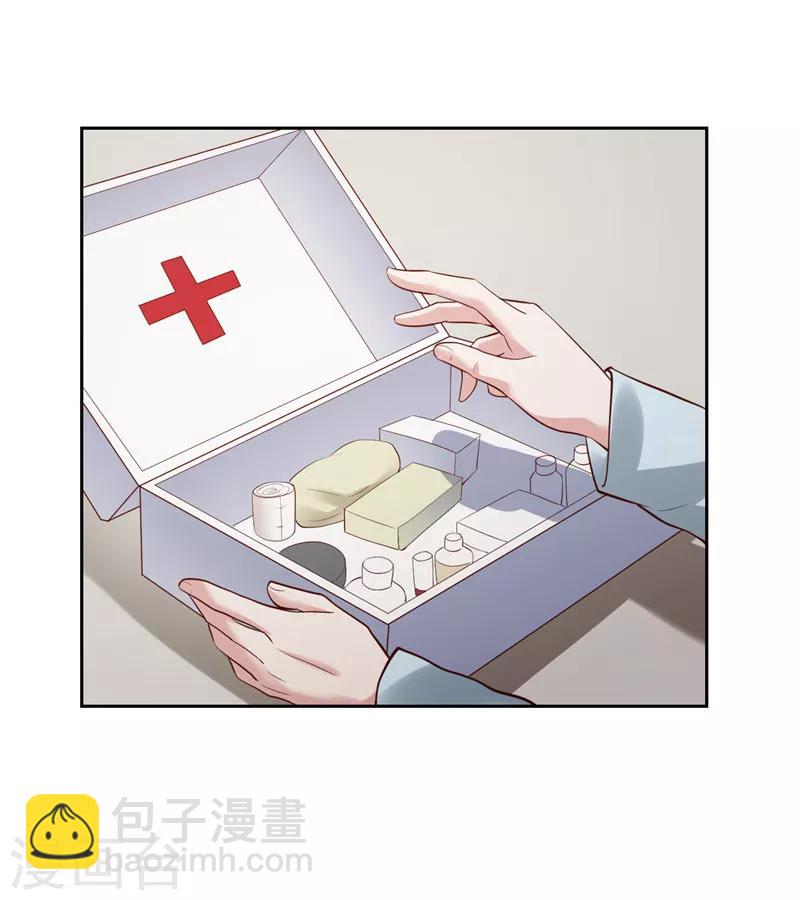 《陆少的暖婚新妻》第37话 第45页