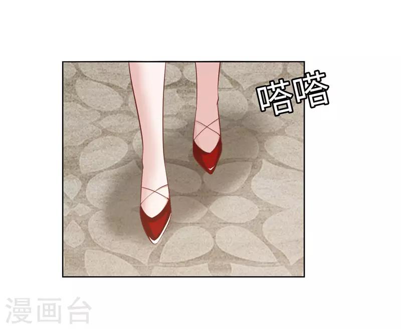 《陆少的暖婚新妻》第42话 第10页
