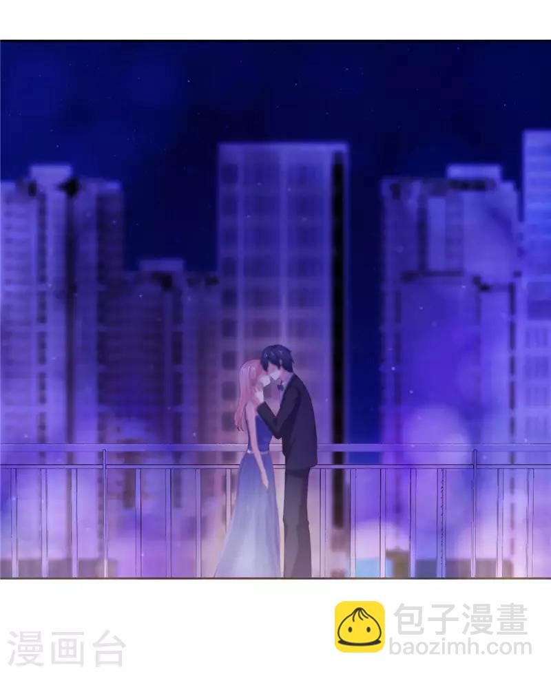 《陆少的暖婚新妻》第42话 第26页