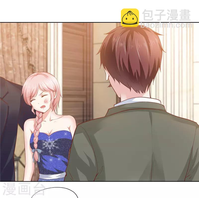 《陆少的暖婚新妻》第42话 第2页