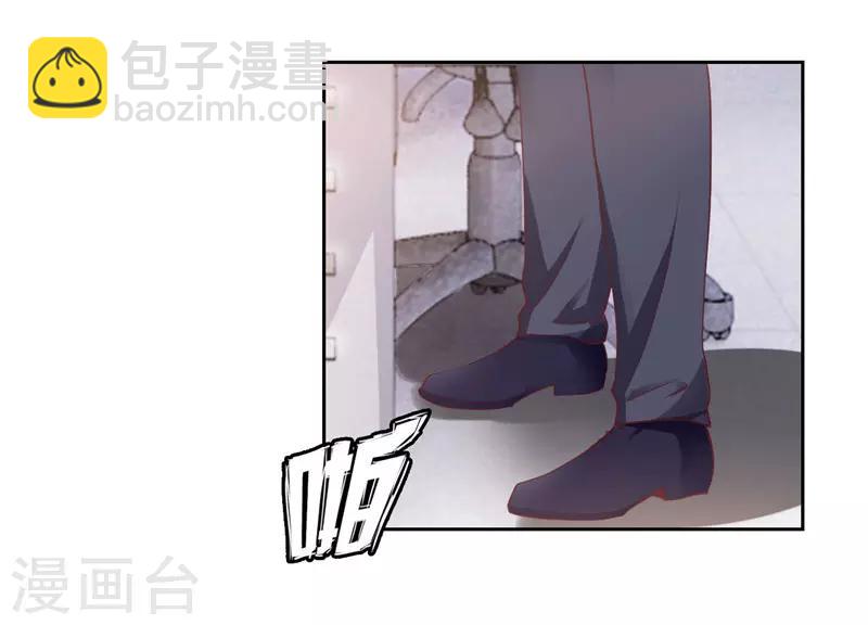 《陆少的暖婚新妻》第42话 第37页