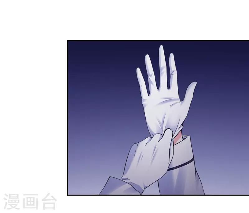 《陆少的暖婚新妻》第42话 第50页
