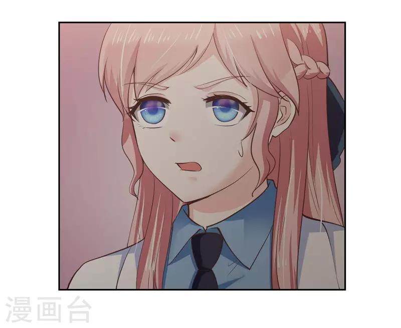 《陆少的暖婚新妻》第43话 第40页