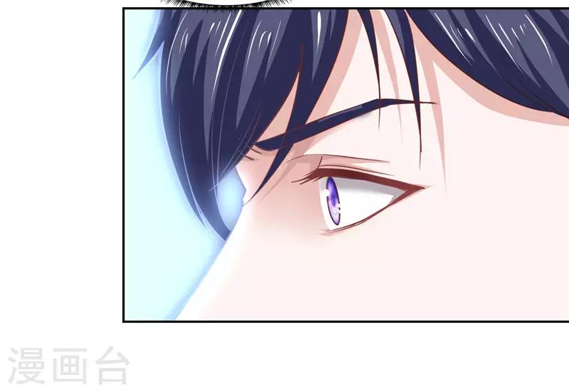 《陆少的暖婚新妻》第44话 第11页