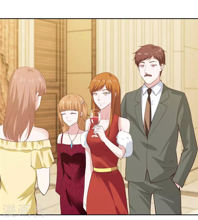 《陆少的暖婚新妻》第41话 第24页