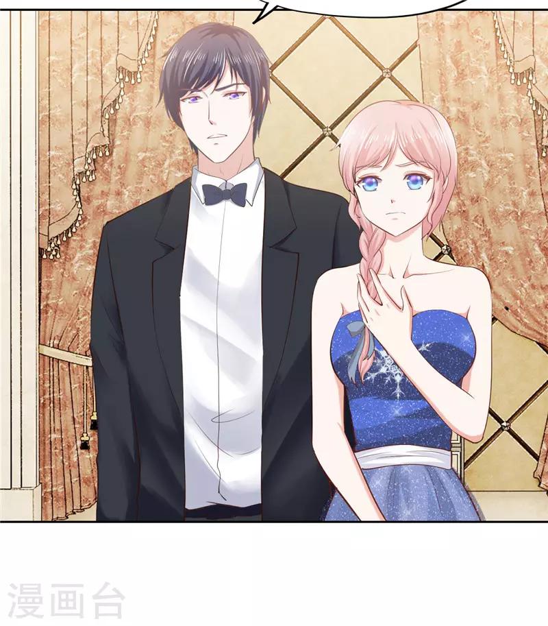 《陆少的暖婚新妻》第41话 第40页