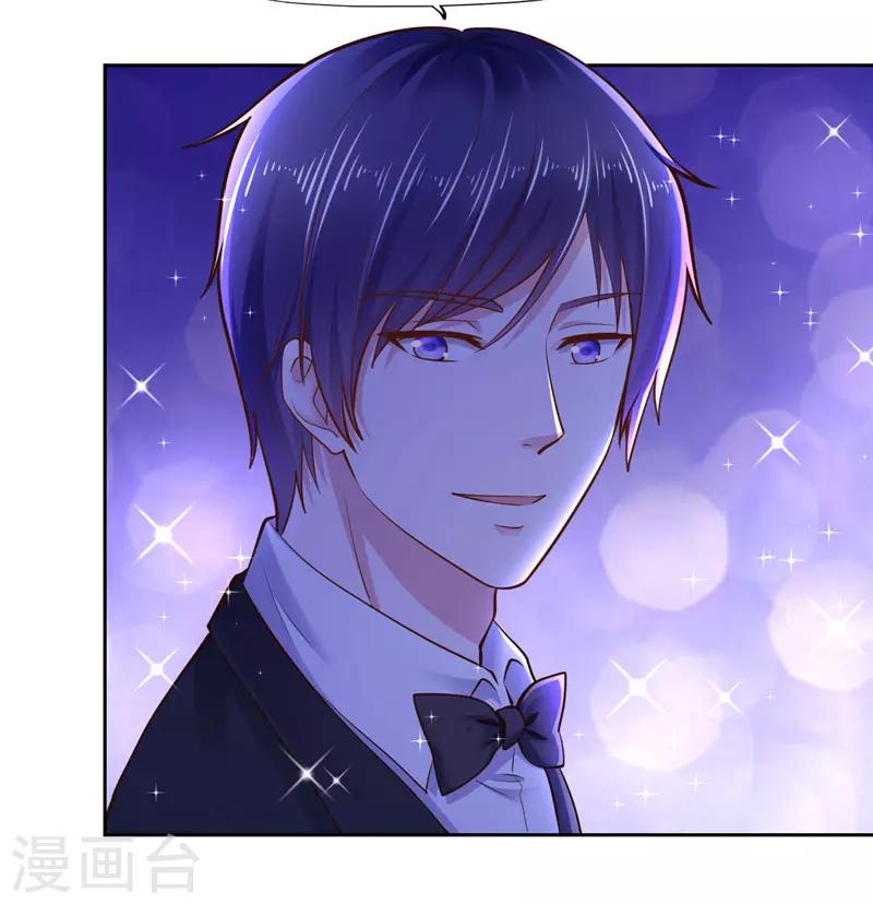 《陆少的暖婚新妻》第51话 第12页