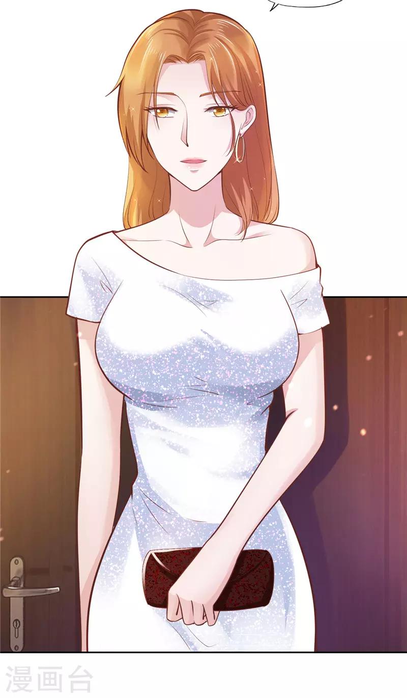 《陆少的暖婚新妻》第51话 第39页