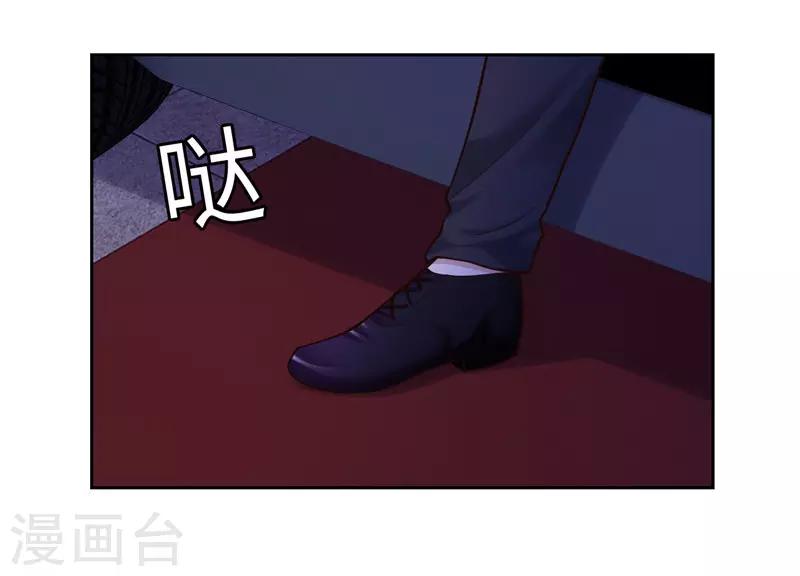 《陆少的暖婚新妻》第49话 第22页