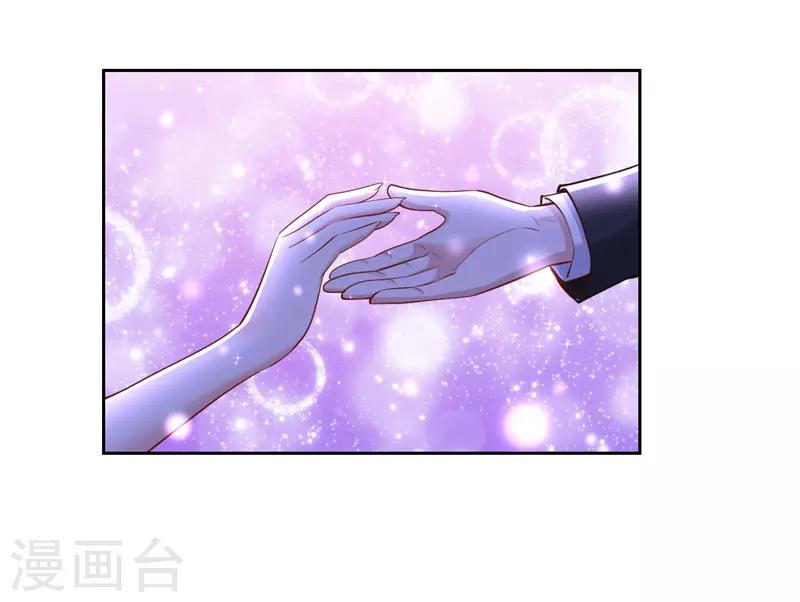 《陆少的暖婚新妻》第49话 第25页