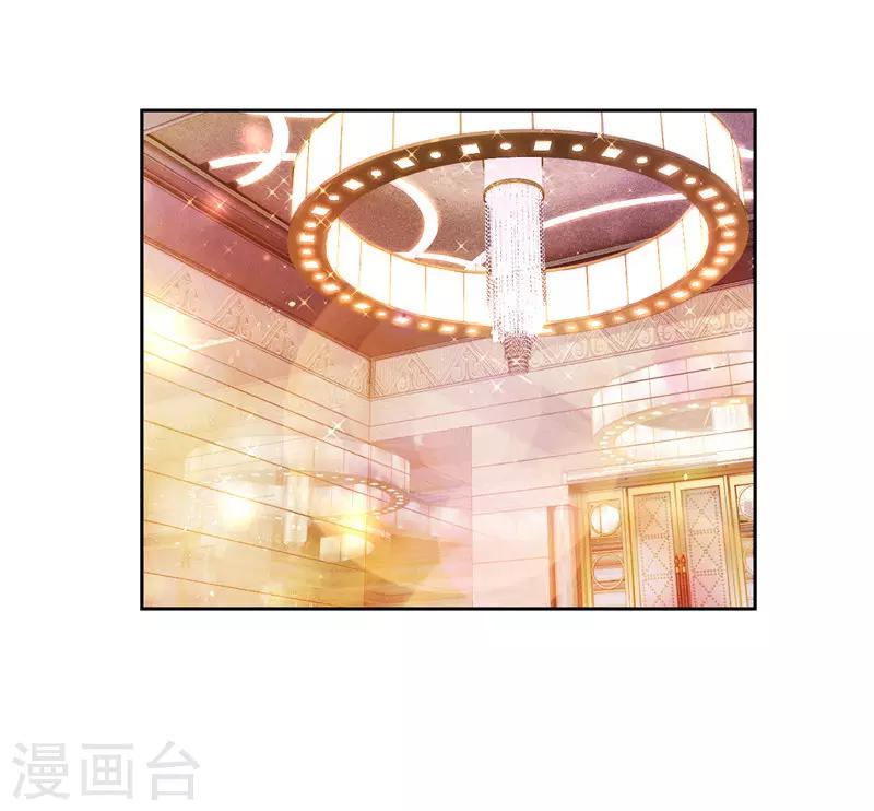 《陆少的暖婚新妻》第49话 第35页