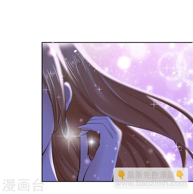 《陆少的暖婚新妻》第49话 第48页