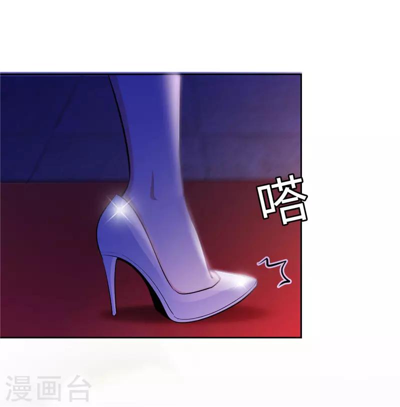 《陆少的暖婚新妻》第49话 第49页