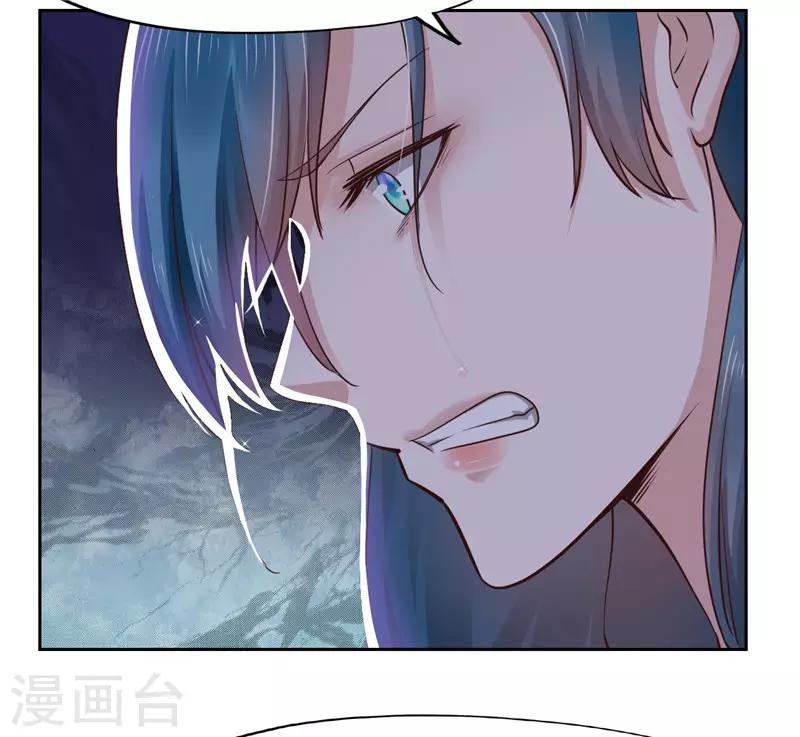 《陆少的暖婚新妻》第52话 第15页