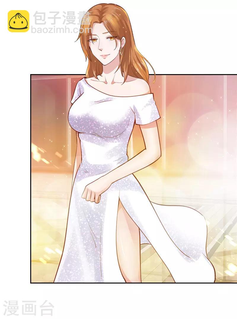 《陆少的暖婚新妻》第50话 第4页