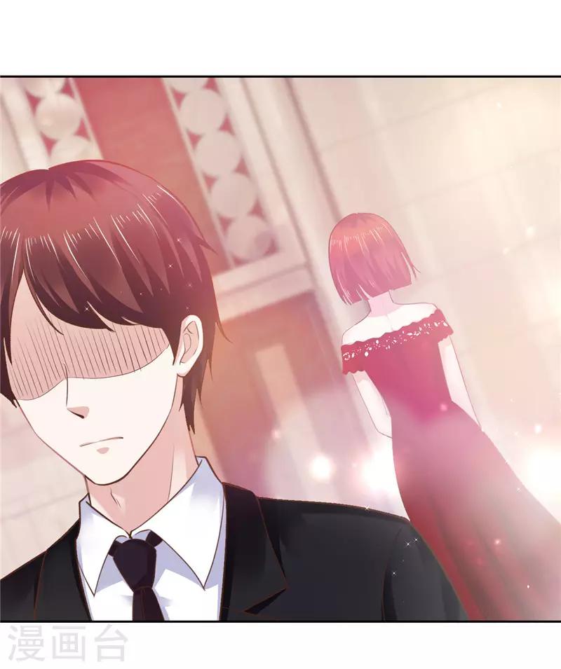 《陆少的暖婚新妻》第50话 第50页