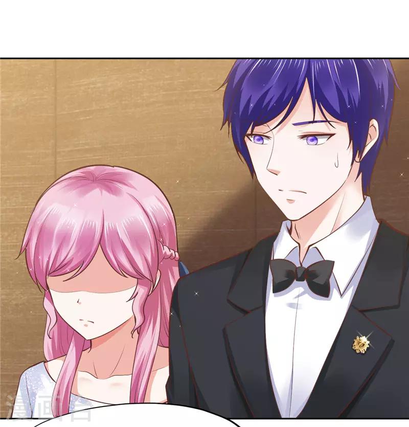 《陆少的暖婚新妻》第50话 第8页